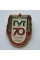 Значок СССР 70 лет ГУТ