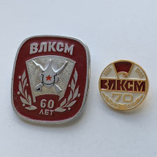 Значок СССР 70 лет ВЛКСМ