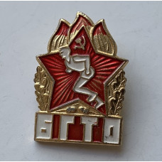 Значок СССР БГТО II степени