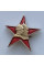 Значок СССР день рождения РККА