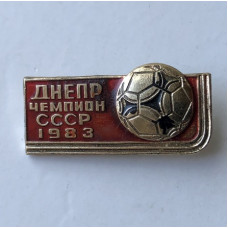 Значок СССР ФК Днепр чемпион