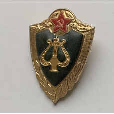 Значок СССР классный музыкант советской армии