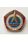 Значок СССР отличник изобретательства