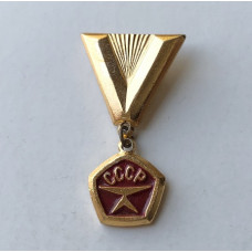 Значок СССР пятилетка качества