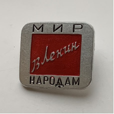 Значок СССР с Лениным