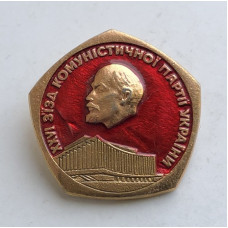 Значок СССР съезд компартии Украины