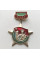 Значок СССР Слава советским пограничникам