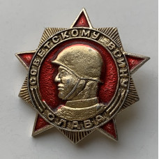Значок СССР Слава советскому воину