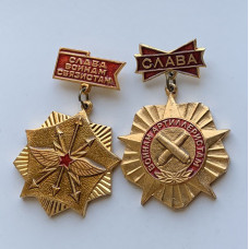 Значок СССР слава связистам