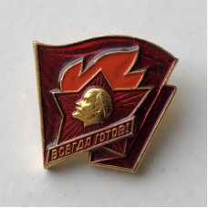 Значок СССР старший пионер