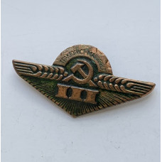 Значок СССР тракторист-машинист