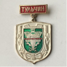 Значок СССР Тульчин