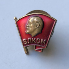 Значок СССР ВЛКСМ
