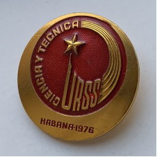 Значок СССР выставка в Гаване