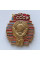 Знак 60 лет СССР