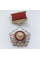 Знак Пятидесятилетие СССР