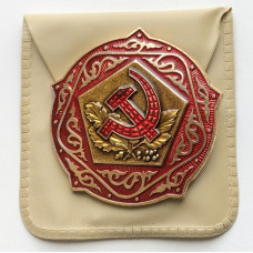 Знак СССР Работник ЗАГСа