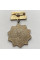 Знак СССР Слава Советским десантникам