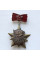 Знак СССР XXX лет Комсомола