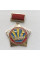Знак СССР Защитнику Ленинградского неба
